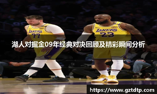  体育问答