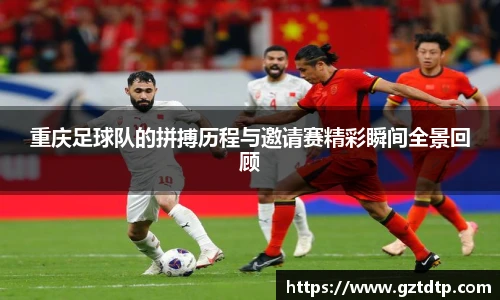 运动健身