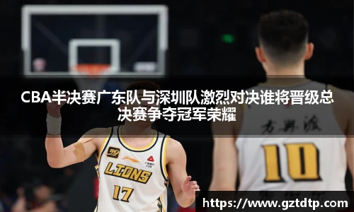 运动健身