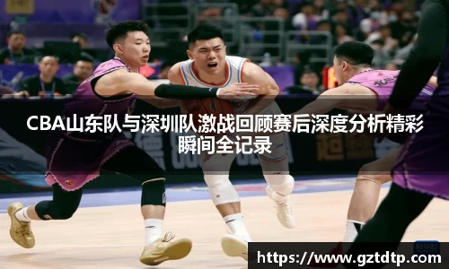 足球资讯